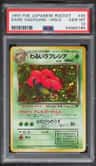 Dark Vileplume