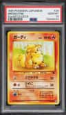 Growlithe