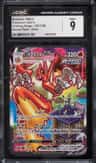 Blaziken Vmax