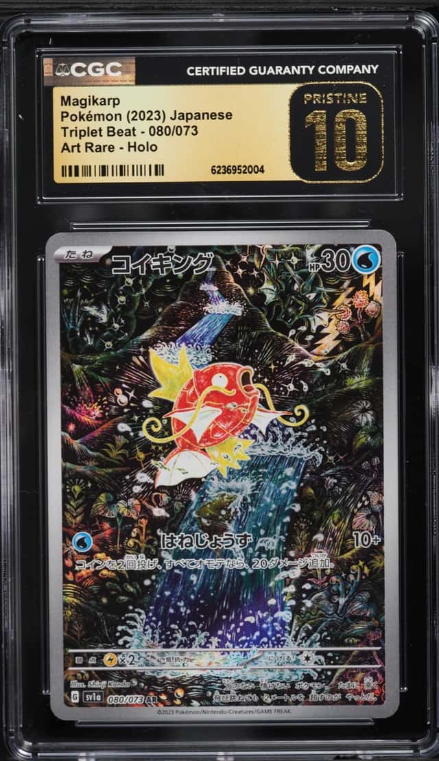 2023 Pokemon Japanese Scarlet & Violet Triplet Beat AR Magikarp #80 CGC 10 PRISTINE