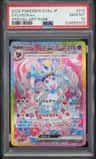 Sylveon Ex