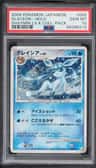 Glaceon