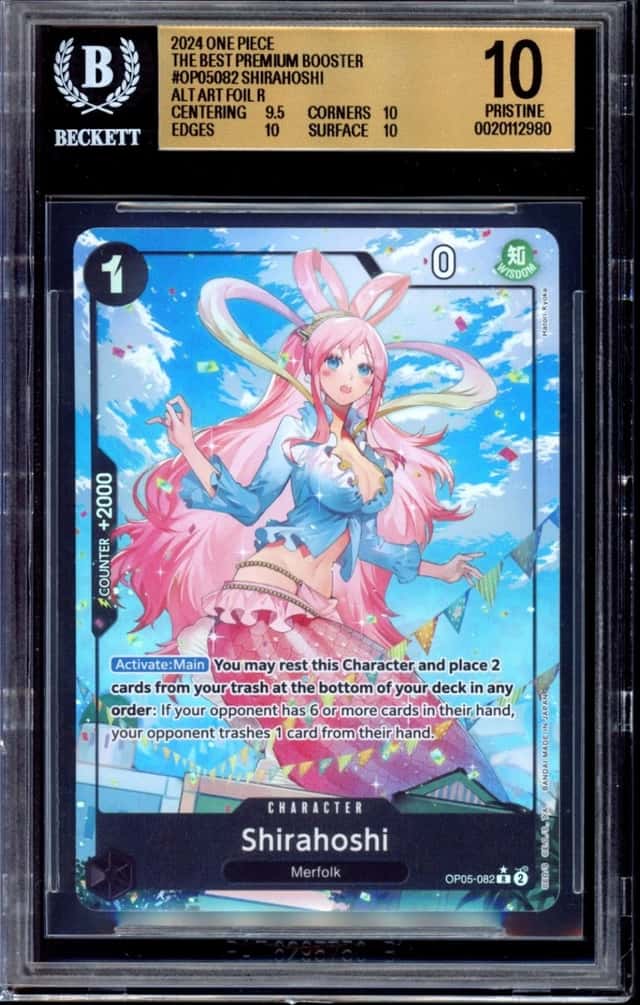 Shirahoshi