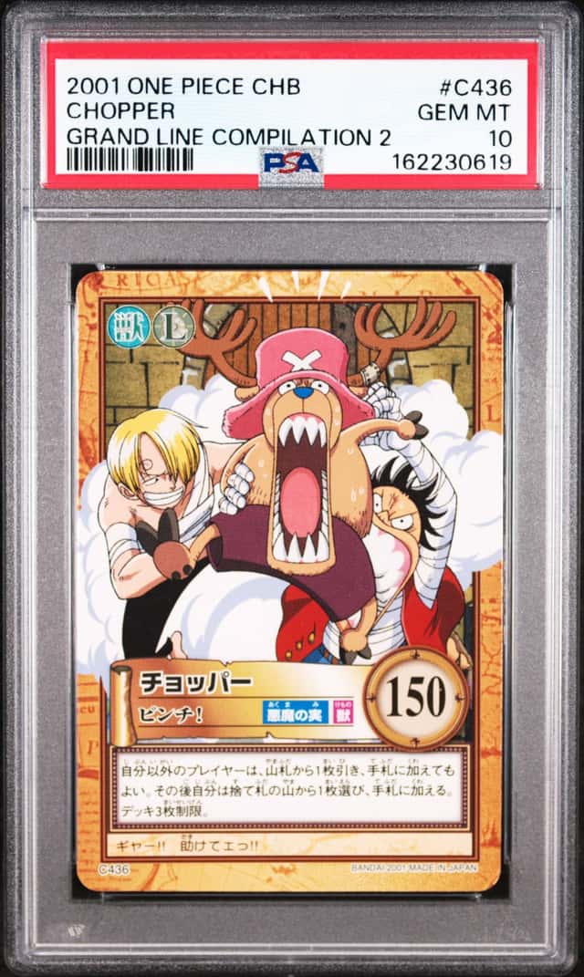 Chopper