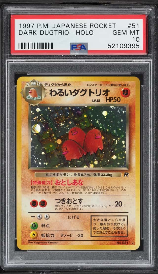Dark Dugtrio