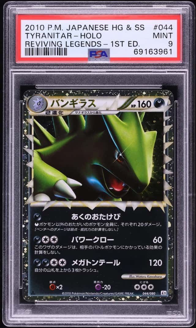 2010 Pokemon Japanese Reviving Legends 1st Edition Holo Tyranitar #44 PSA 9 MINT