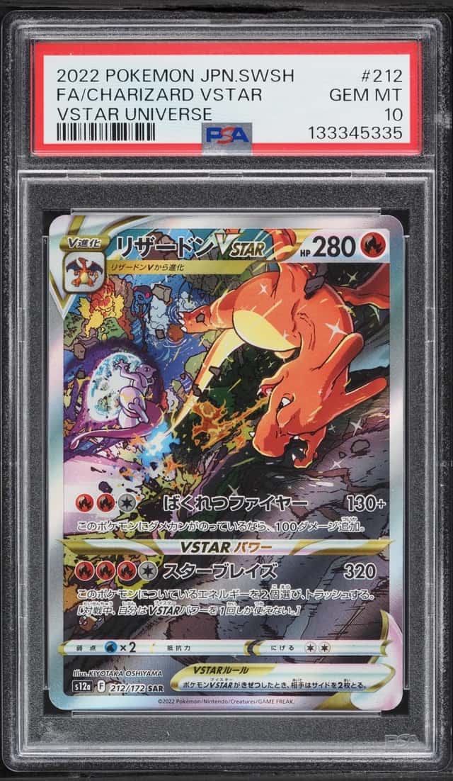 2022 Pokemon Japanese Sword & Shield VSTAR Universe SAR Charizard VSTAR #212 PSA 10 GEM MINT