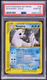 Dewgong