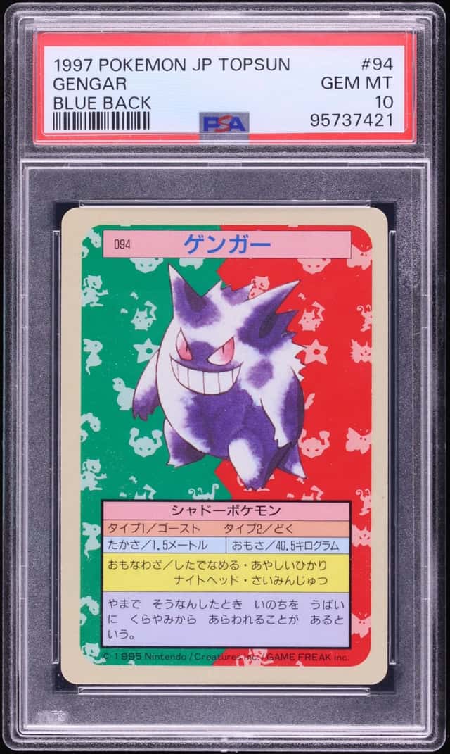 Gengar