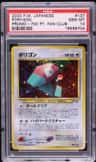 Porygon