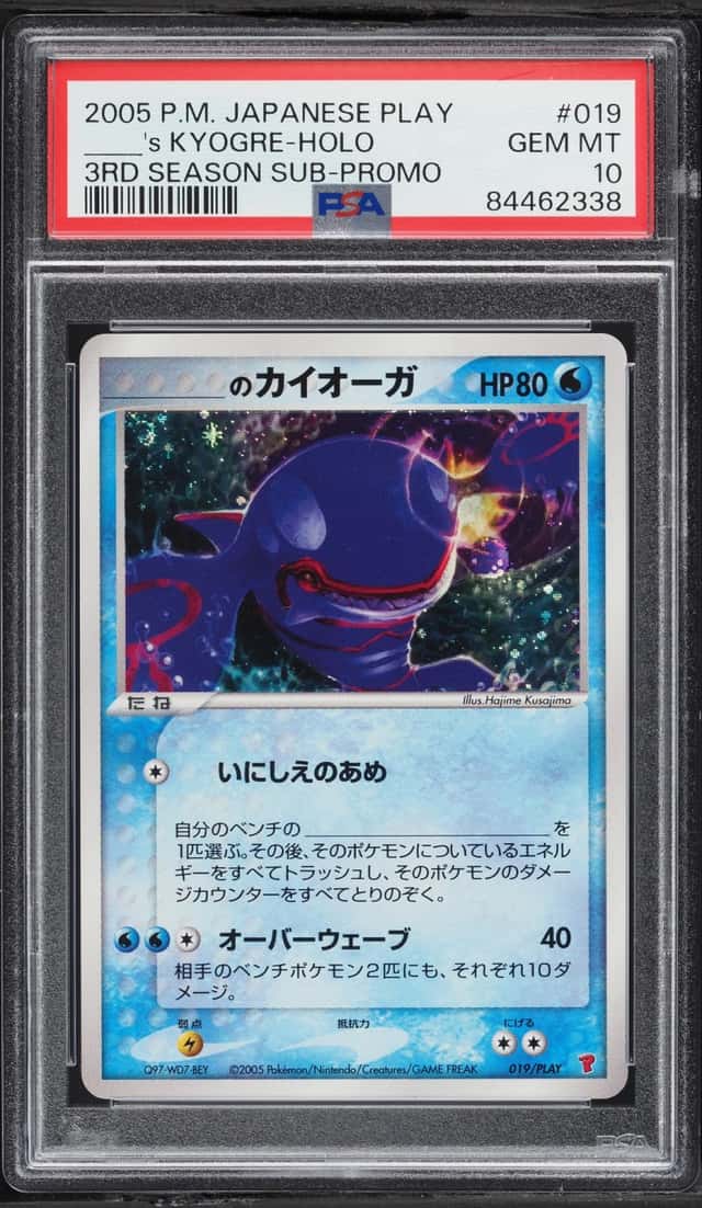 _____'s KYOGRE-HOLO