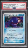 _____'S Kyogre-Holo