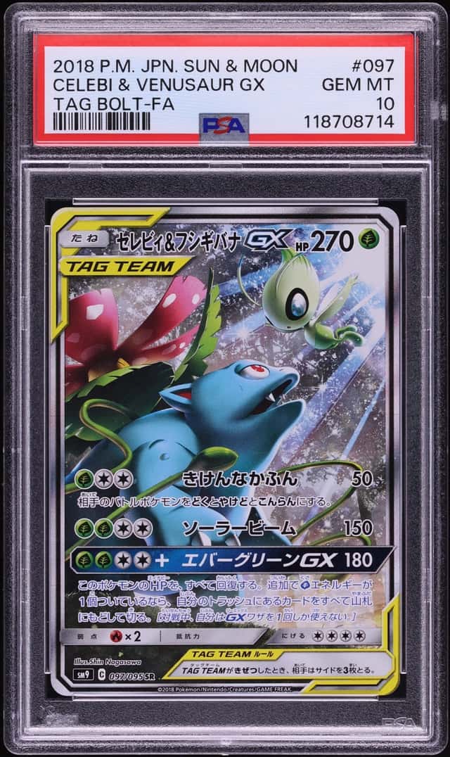 Celebi & Venusaur GX
