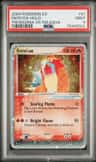 Entei Ex
