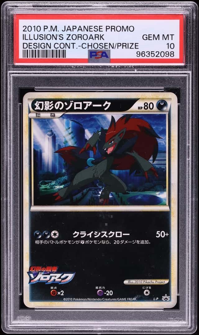 Illusion's Zoroark