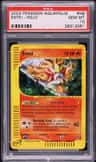 Entei