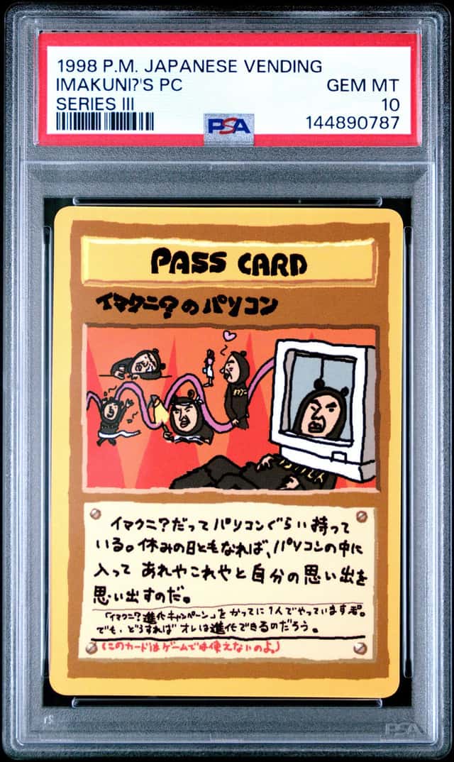 1998 Pokemon Japanese Vending Series 3 Imakuni?'s PC PSA 10 GEM MINT