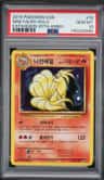 Ninetales