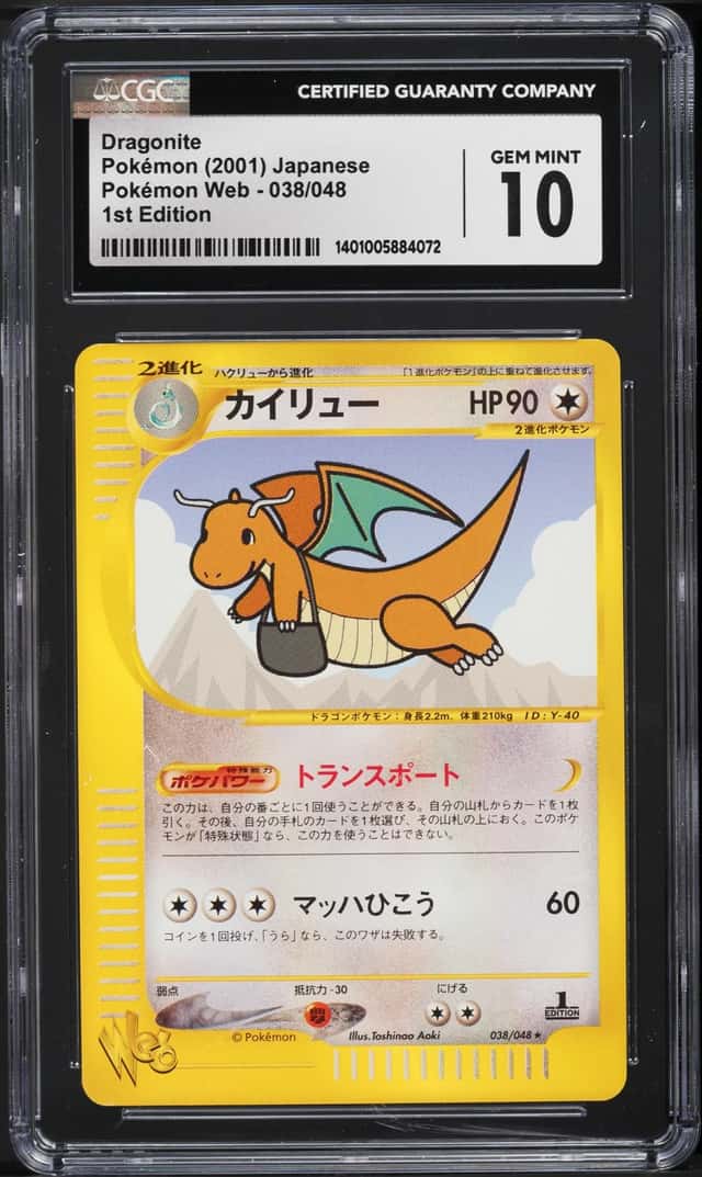 2001 Pokemon Japanese Web 1st Edition Dragonite #38 CGC 10 GEM MINT