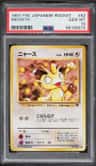 Meowth