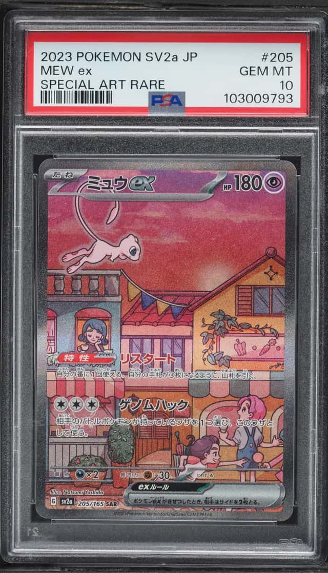 2023 Pokemon Japanese Scarlet & Violet 151 SAR Mew Ex #205 PSA 10 GEM MINT