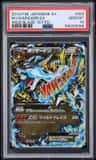 M Charizard Ex