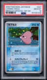 Luvdisc