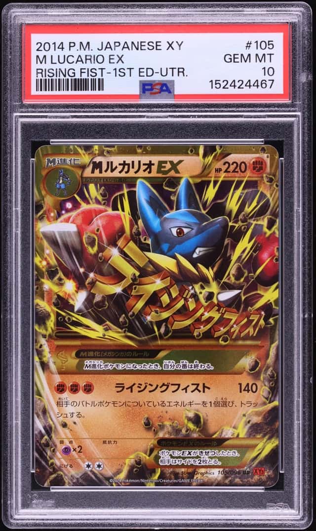 2014 Pokemon Japanese XY Rising Fist 1st Edition M Lucario EX #105 PSA 10 GEM MINT