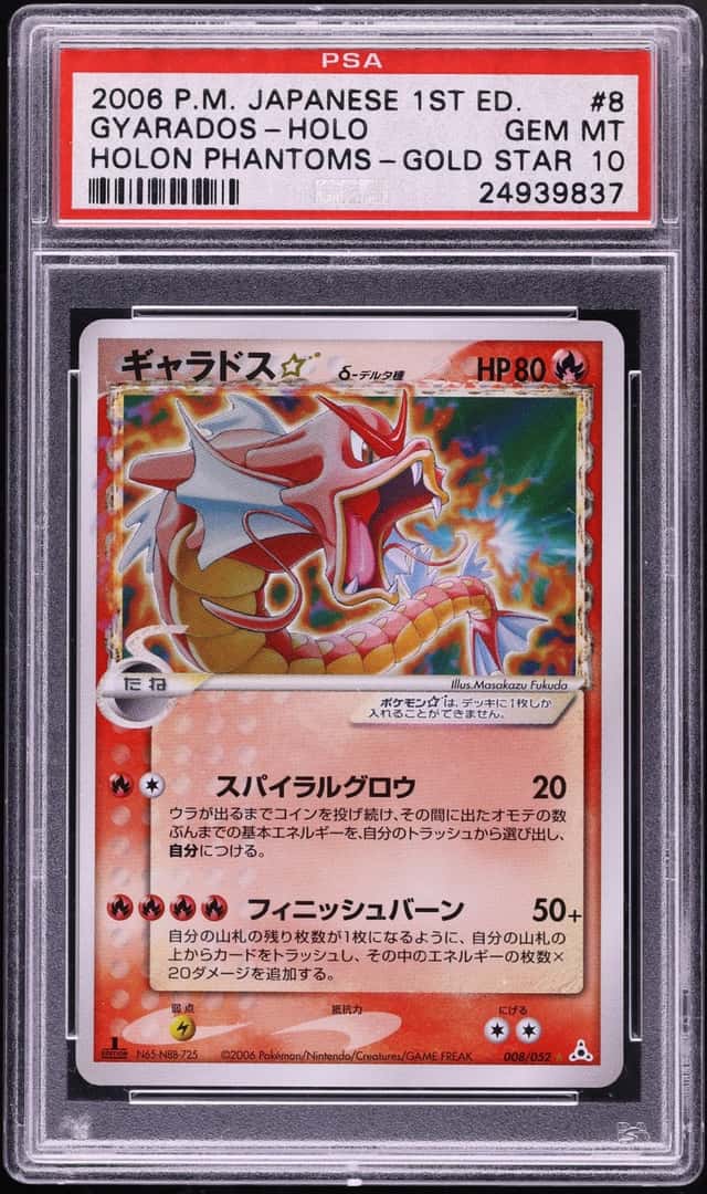 Gyarados