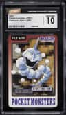 Onix