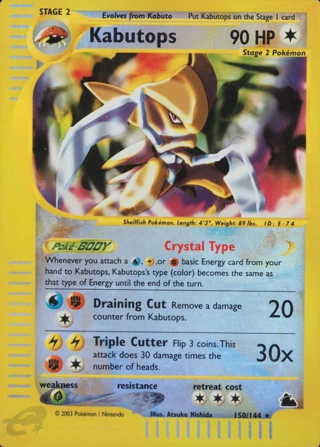 Reverse Holo