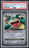 Snorlax Lv X