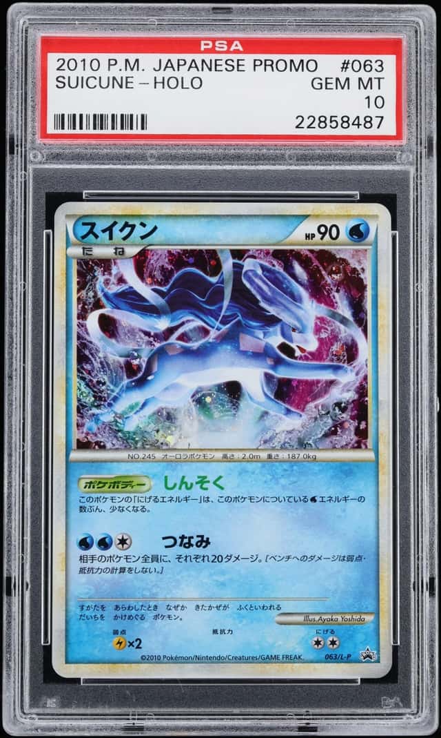 2010 Pokemon Japanese Promo Holo Suicune #63 PSA 10 GEM MINT