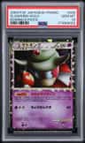 Slowking
