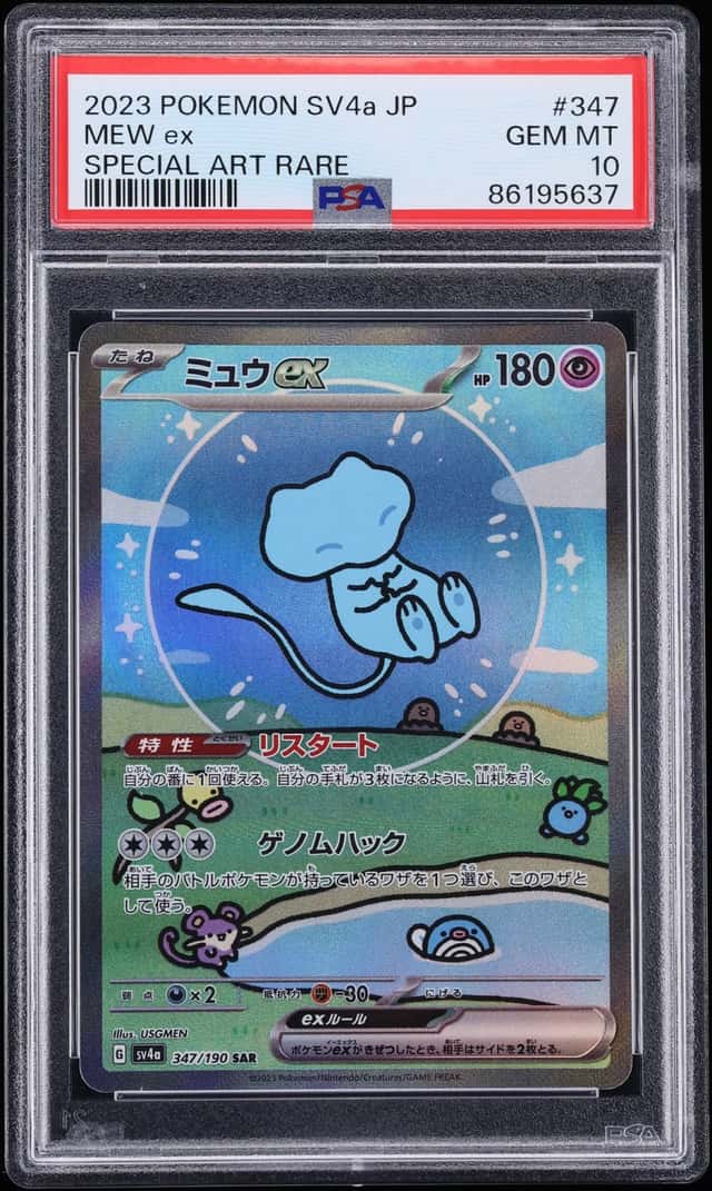 2023 Pokemon Japanese Scarlet & Violet Shiny Treasure Ex SAR Mew Ex #347 PSA 10 GEM MINT