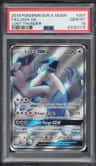 Lugia Gx
