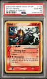 Entei