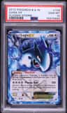 Lugia Ex