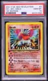 Ho-Oh