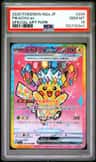 Pikachu Ex