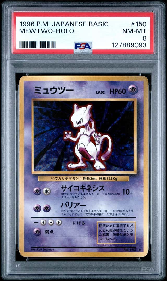 1996 POKEMON BASE SET JAPANESE #150 MEWTWO HOLO PSA 8