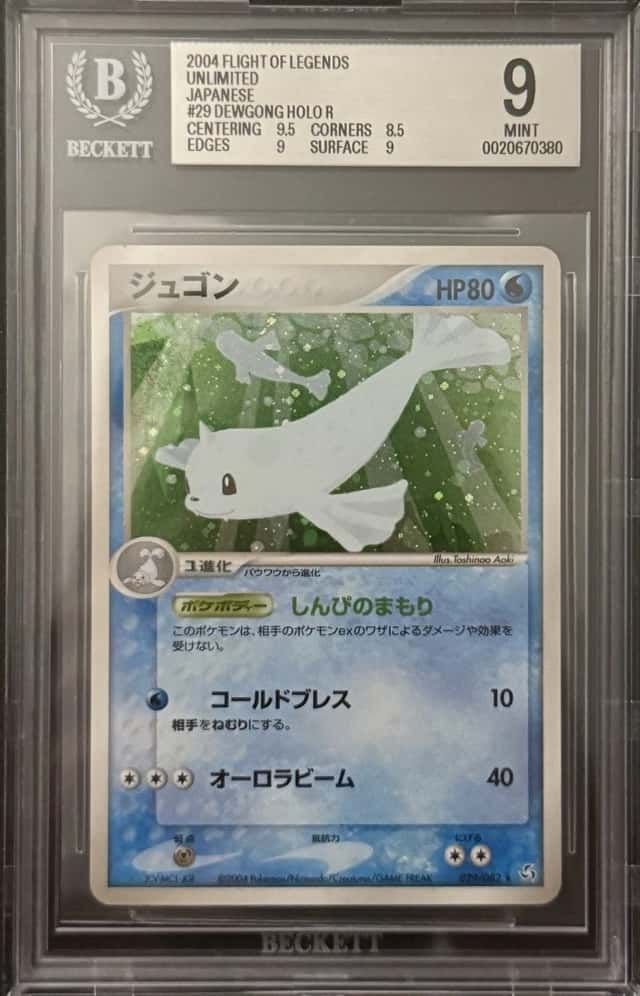 Dewgong