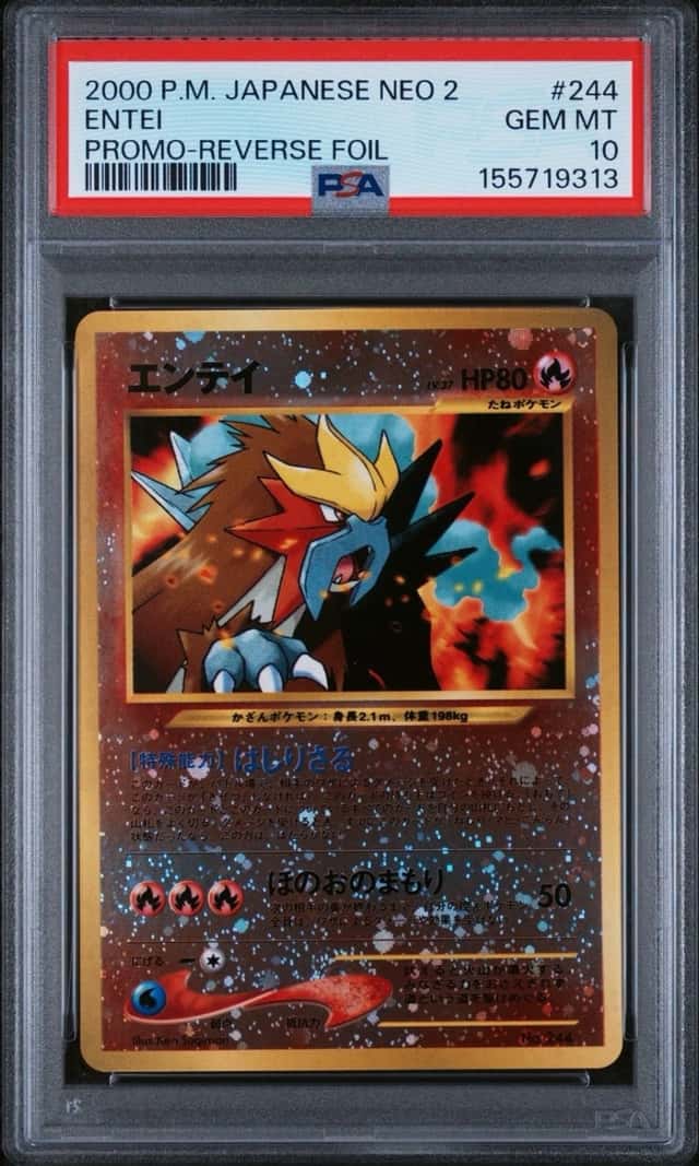 2000 PSA 10 POKEMON JAPANESE NEO 2 PROMO REVERSE HOLO ENTEI SWIRL 💫