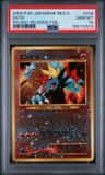 Entei