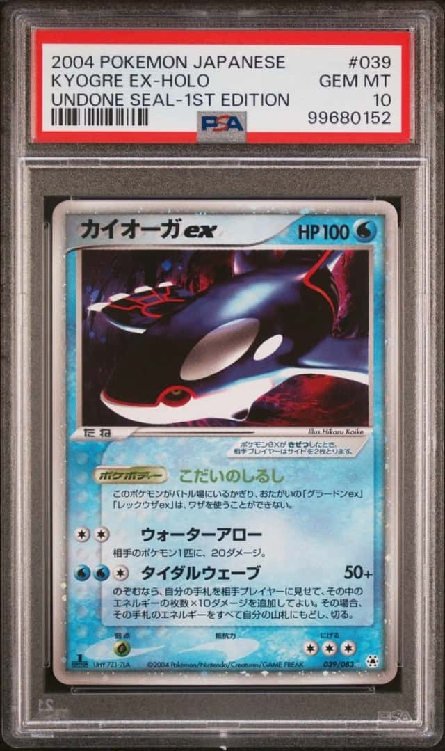 2004 POKEMON KYOGRE EX-HOLO JAPANESE UNDONE SEAL-1ST EDITION #039 PSA 10