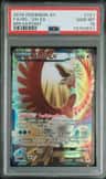 Ho-Oh Ex