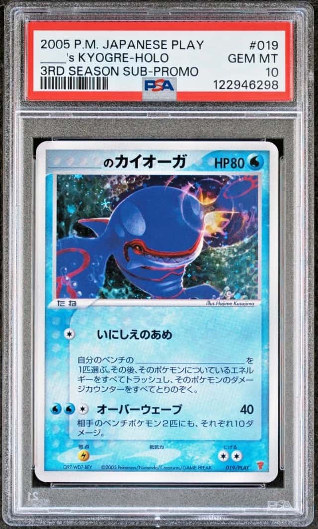 2005 POKEMON _____'s KYOGRE-HOLO 3RD SEASON SUB-PROMO JAPANESE PLAY #019 PSA 10