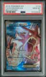 Gyarados Ex