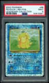 Psyduck