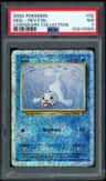 Seel